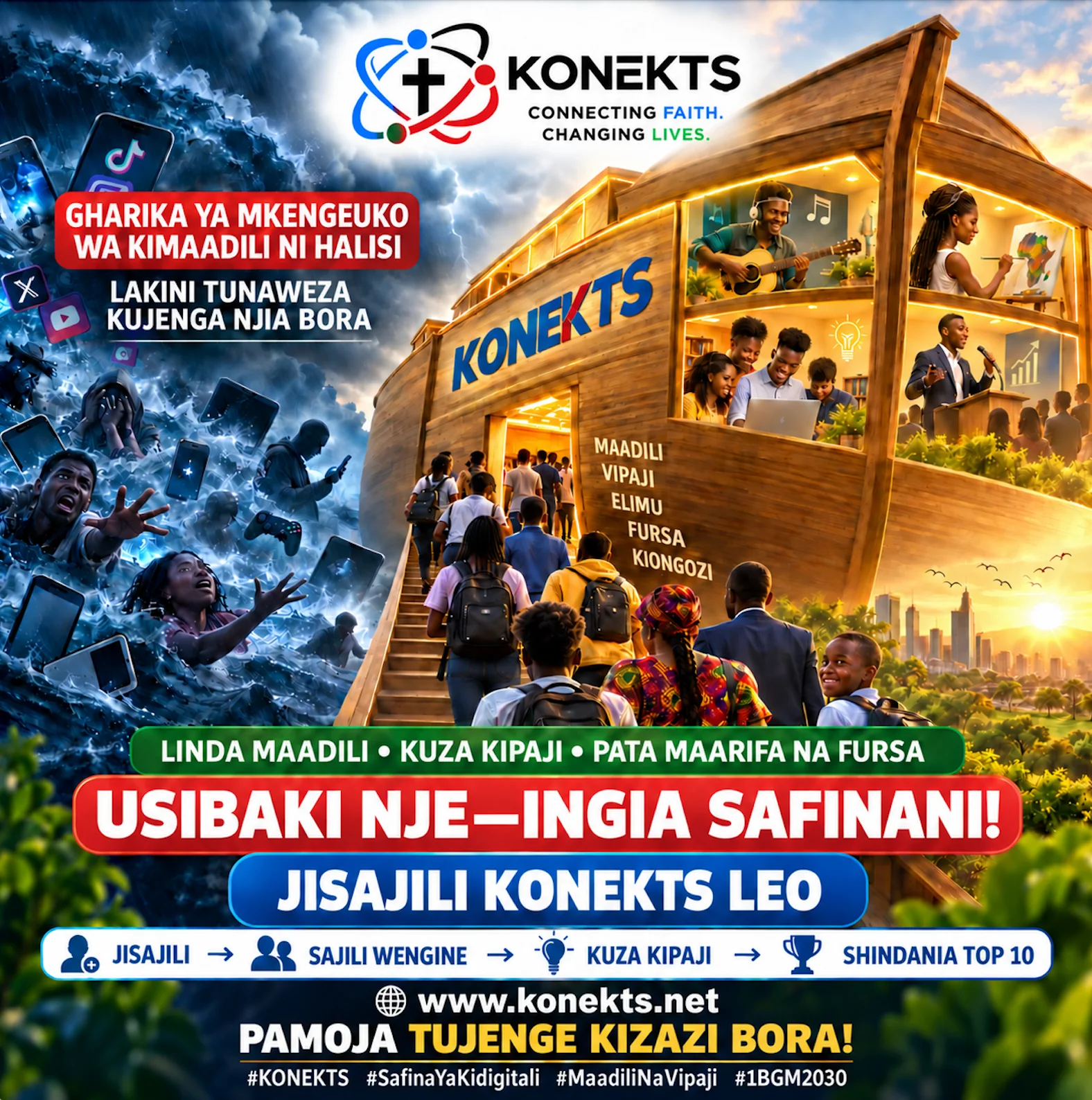 KONEKTS promotional artwork showing a symbolic digital ark